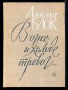 Обложка - предпросмотр