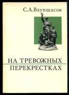 Обложка - предпросмотр
