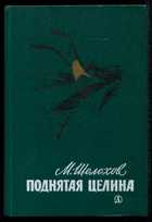 Обложка - предпросмотр