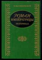 Обложка - предпросмотр
