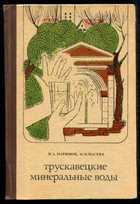 Обложка - предпросмотр