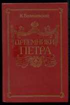 Обложка - предпросмотр