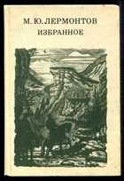 Обложка - предпросмотр