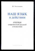 Обложка - предпросмотр
