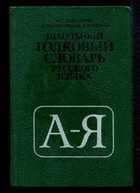 Обложка - предпросмотр