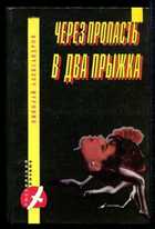Обложка - предпросмотр