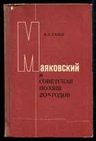 Обложка - предпросмотр