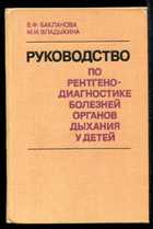 Обложка - предпросмотр