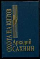 Обложка - предпросмотр