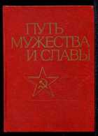 Обложка - предпросмотр