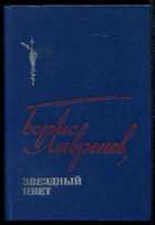 Обложка - предпросмотр