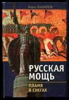 Обложка - предпросмотр