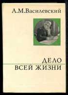 Обложка - предпросмотр