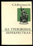 Обложка - предпросмотр