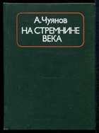 Обложка - предпросмотр