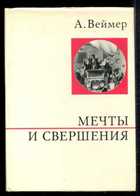Обложка - предпросмотр