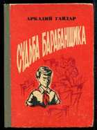Обложка - предпросмотр