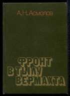 Обложка - предпросмотр