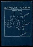 Обложка - предпросмотр