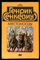 Обложка - предпросмотр