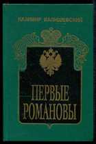 Обложка - предпросмотр
