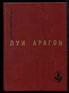 Обложка - предпросмотр