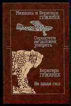Обложка - предпросмотр