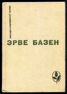 Обложка - предпросмотр