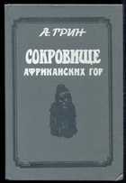 Обложка - предпросмотр