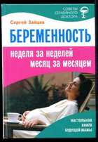 Обложка - предпросмотр