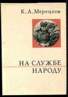 Обложка - предпросмотр