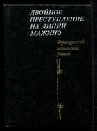 Обложка - предпросмотр