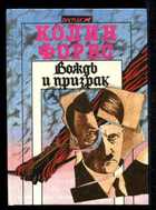 Обложка - предпросмотр