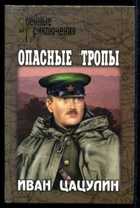 Обложка - предпросмотр