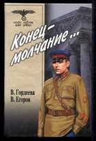 Обложка - предпросмотр