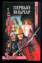 Обложка - предпросмотр