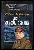 Обложка - предпросмотр