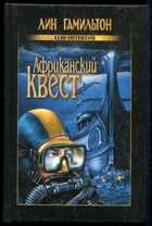 Обложка - предпросмотр