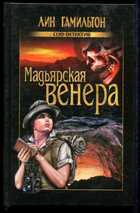 Обложка - предпросмотр