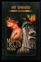 Обложка - предпросмотр