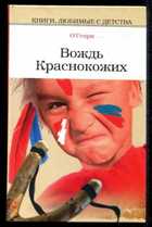 Обложка - предпросмотр