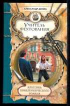 Обложка - предпросмотр