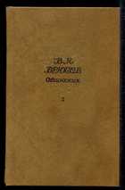 Обложка - предпросмотр