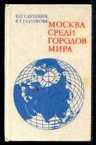 Обложка - предпросмотр