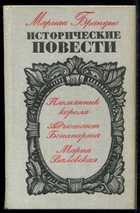 Обложка - предпросмотр