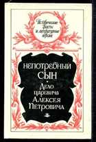 Обложка - предпросмотр