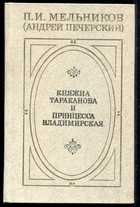 Обложка - предпросмотр