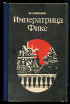 Обложка - предпросмотр