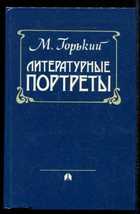 Обложка - предпросмотр