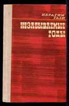 Обложка - предпросмотр